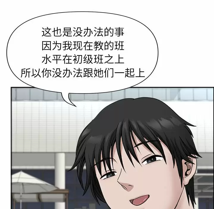 [Manhwa] My husband is a twin Incest, mature woman, big breasts, incompetent#[151P]-128