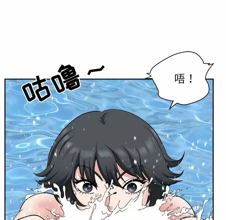 [Manhwa] My husband is a twin Incest, mature woman, big breasts, incompetent#[151P]-132