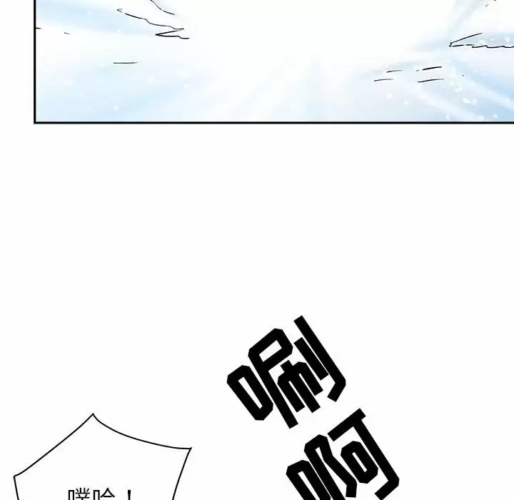 [Manhwa] My husband is a twin Incest, mature woman, big breasts, incompetent#[151P]-135
