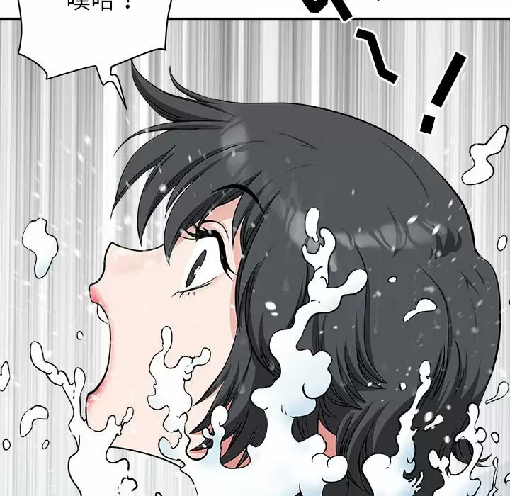 [Manhwa] My husband is a twin Incest, mature woman, big breasts, incompetent#[151P]-136