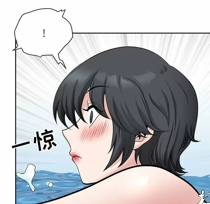 [Manhwa] My husband is a twin Incest, mature woman, big breasts, incompetent#[151P]-140