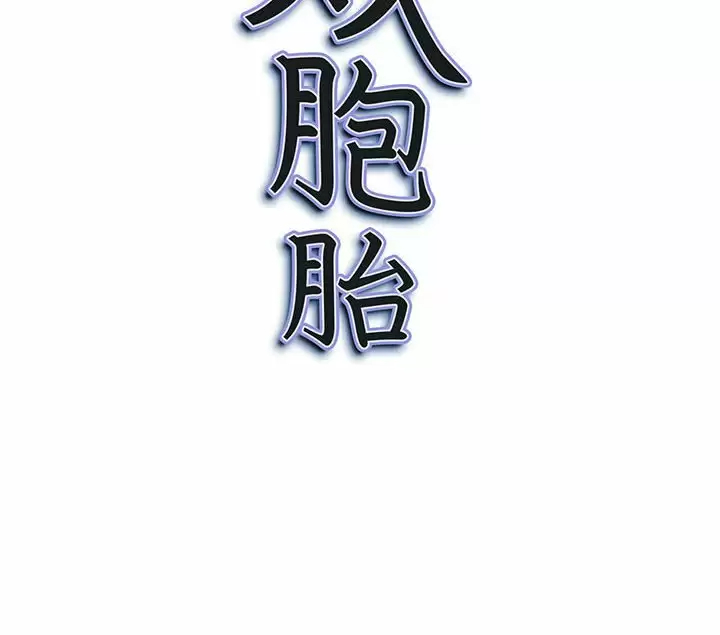 [Manhwa] My husband is a twin Incest, mature woman, big breasts, incompetent#[151P]-151
