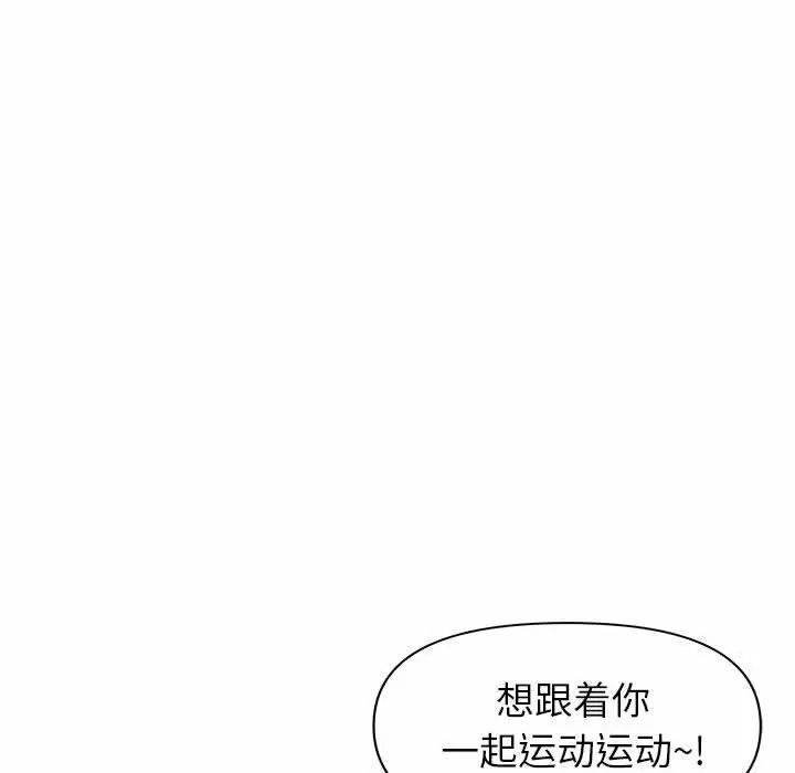 [Manhwa] My husband is a twin Incest, mature woman, big breasts, incompetent#[151P]-17
