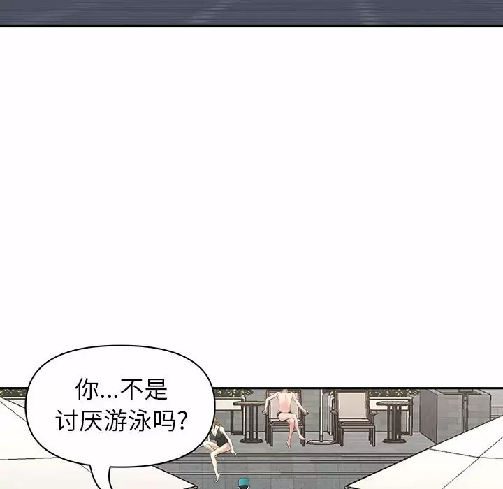 [Manhwa] My husband is a twin Incest, mature woman, big breasts, incompetent#[151P]-20