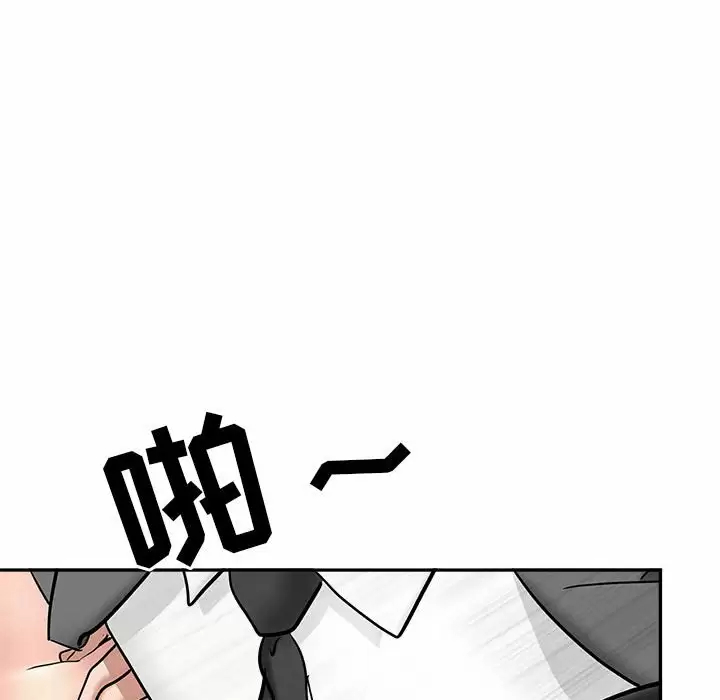 [Manhwa] My husband is a twin Incest, mature woman, big breasts, incompetent#[151P]-33