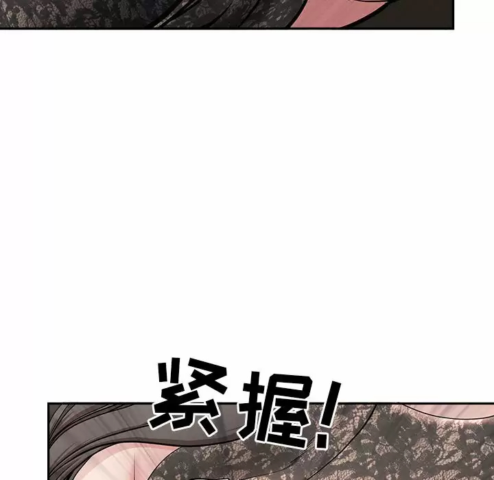 [Manhwa] My husband is a twin Incest, mature woman, big breasts, incompetent#[151P]-35