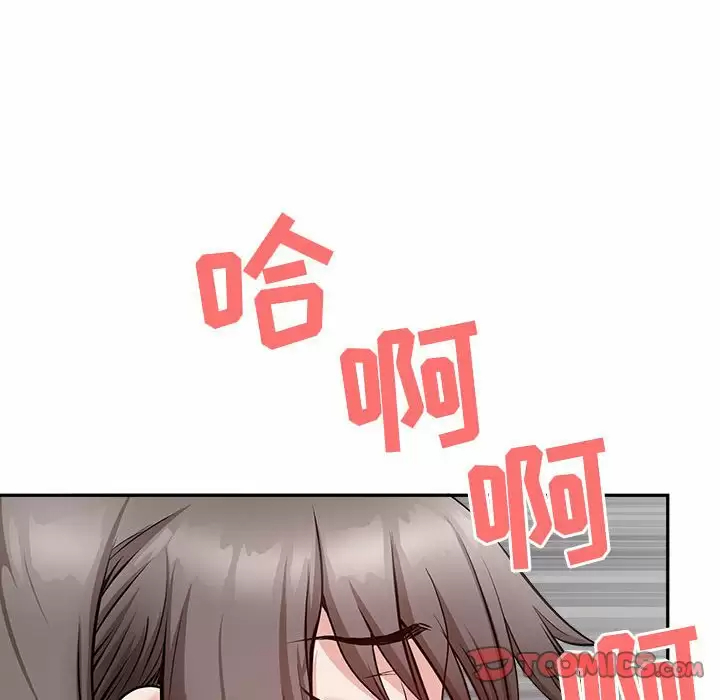 [Manhwa] My husband is a twin Incest, mature woman, big breasts, incompetent#[151P]-39
