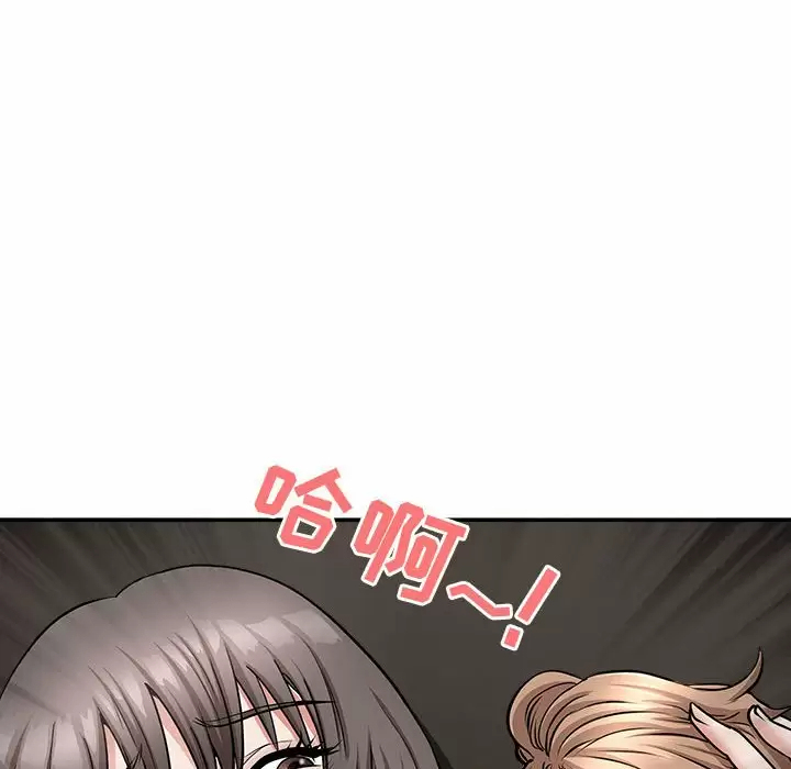 [Manhwa] My husband is a twin Incest, mature woman, big breasts, incompetent#[151P]-41