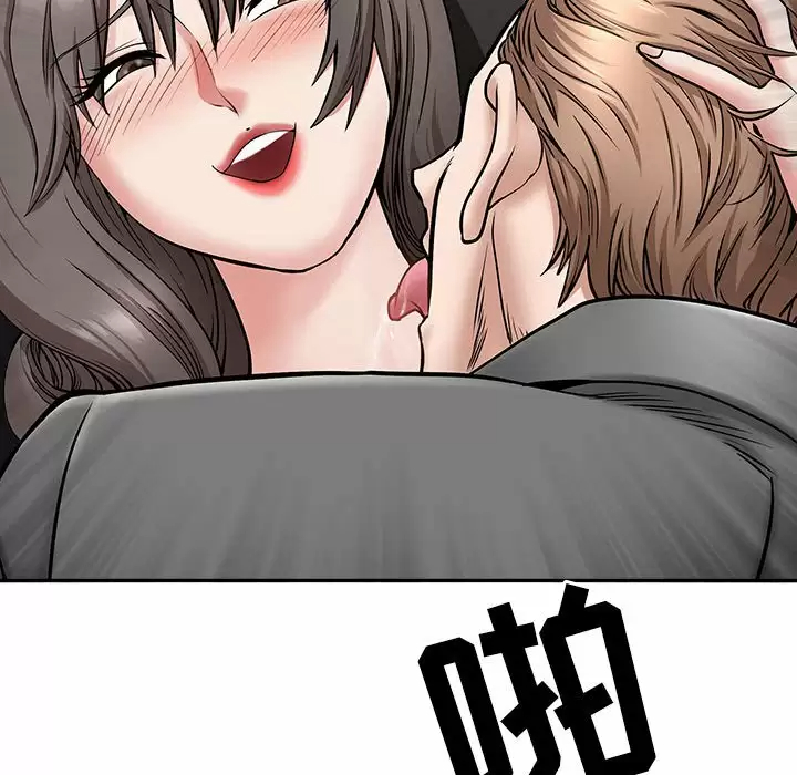 [Manhwa] My husband is a twin Incest, mature woman, big breasts, incompetent#[151P]-42