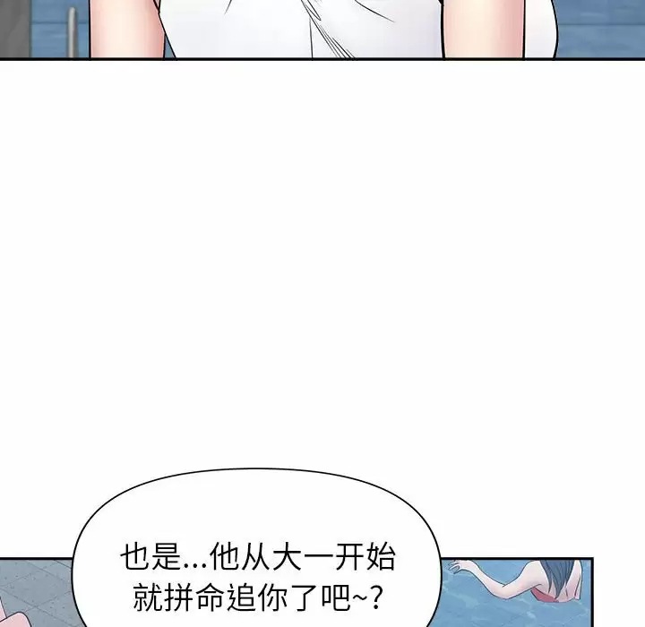 [Manhwa] My husband is a twin Incest, mature woman, big breasts, incompetent#[151P]-49