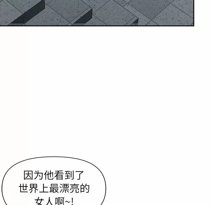 [Manhwa] My husband is a twin Incest, mature woman, big breasts, incompetent#[151P]-51