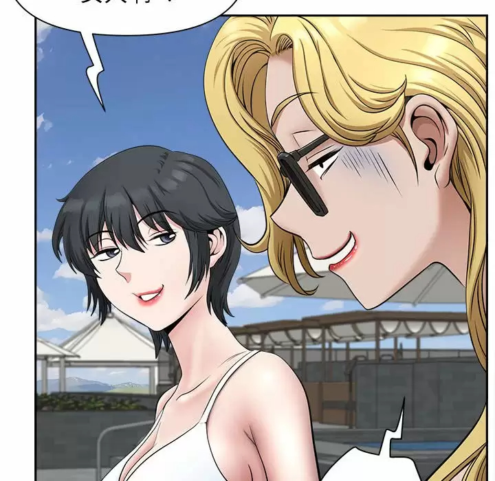 [Manhwa] My husband is a twin Incest, mature woman, big breasts, incompetent#[151P]-52