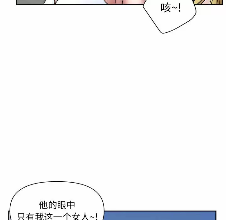 [Manhwa] My husband is a twin Incest, mature woman, big breasts, incompetent#[151P]-53