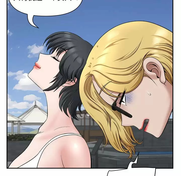 [Manhwa] My husband is a twin Incest, mature woman, big breasts, incompetent#[151P]-54