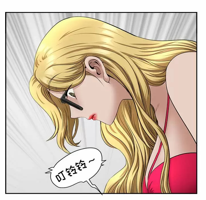 [Manhwa] My husband is a twin Incest, mature woman, big breasts, incompetent#[151P]-56
