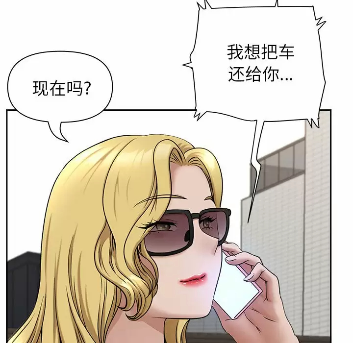 [Manhwa] My husband is a twin Incest, mature woman, big breasts, incompetent#[151P]-62