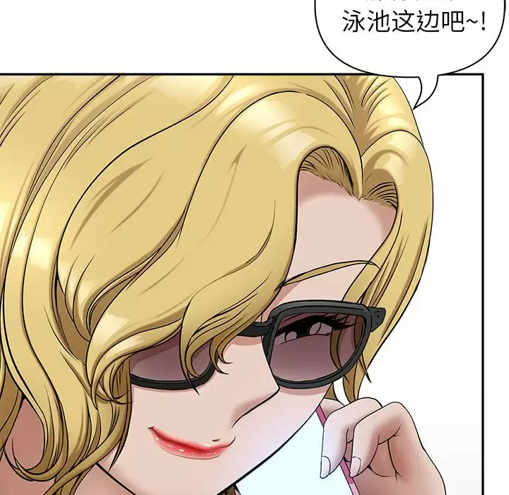 [Manhwa] My husband is a twin Incest, mature woman, big breasts, incompetent#[151P]-64