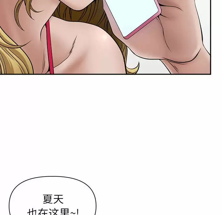 [Manhwa] My husband is a twin Incest, mature woman, big breasts, incompetent#[151P]-65