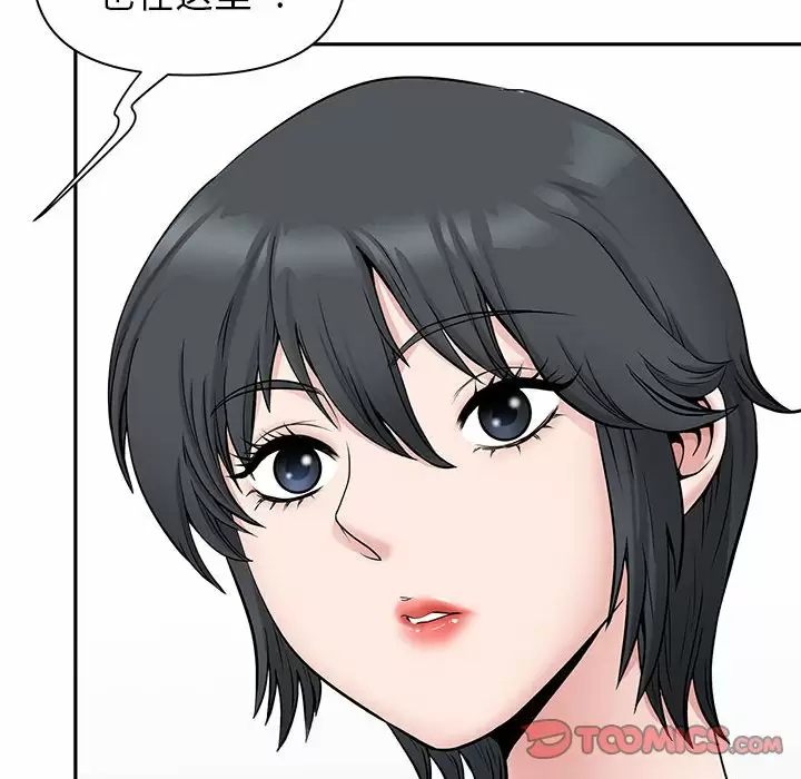 [Manhwa] My husband is a twin Incest, mature woman, big breasts, incompetent#[151P]-66