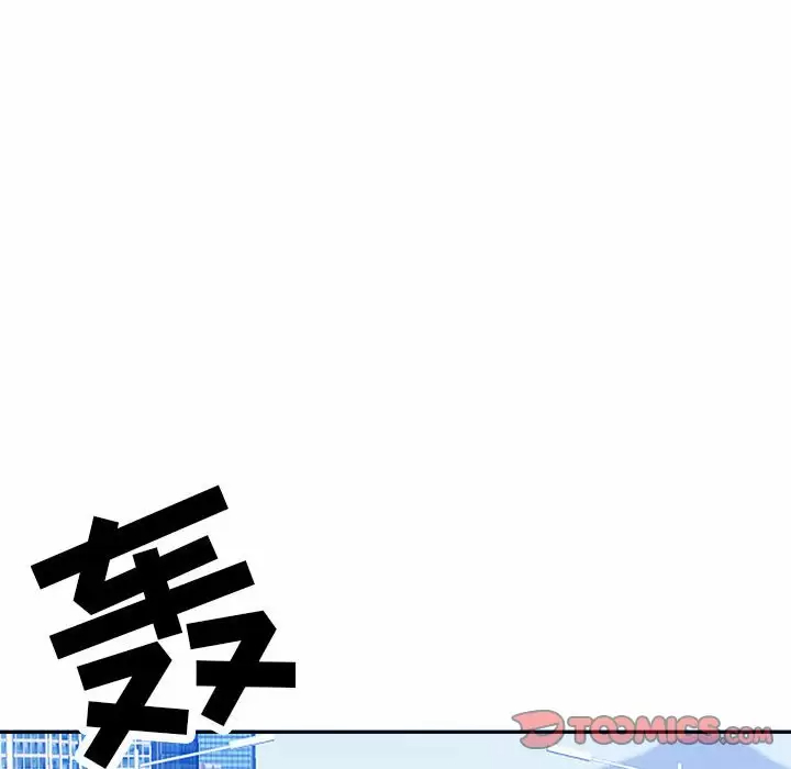 [Manhwa] My husband is a twin Incest, mature woman, big breasts, incompetent#[151P]-75