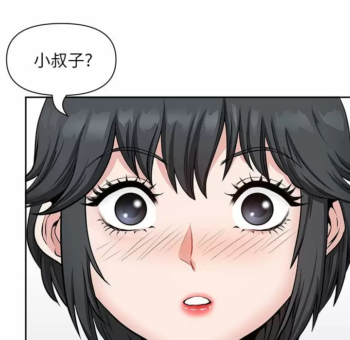 [Manhwa] My husband is a twin Incest, mature woman, big breasts, incompetent#[151P]-78