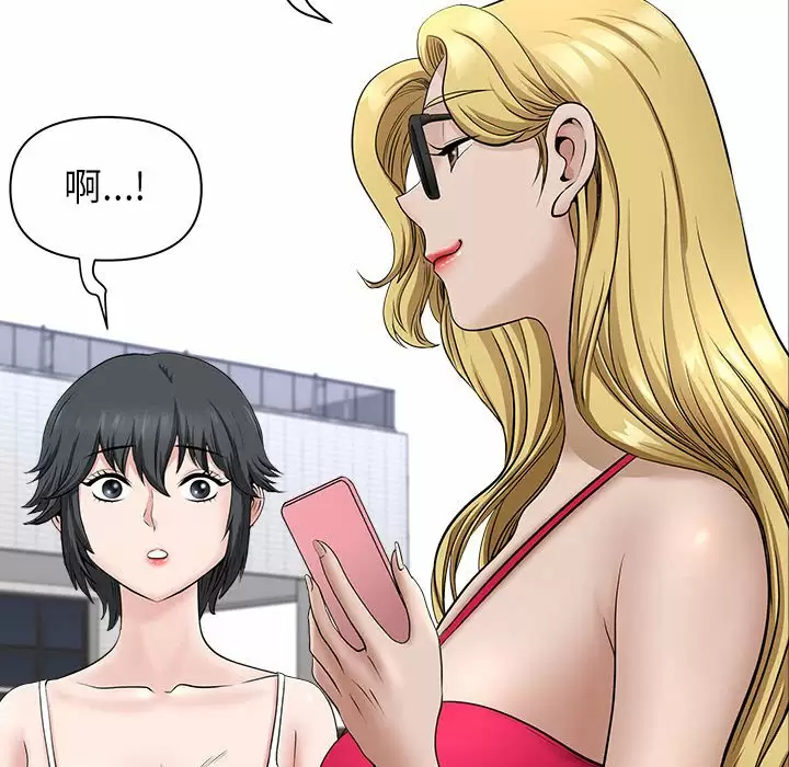 [Manhwa] My husband is a twin Incest, mature woman, big breasts, incompetent#[151P]-80