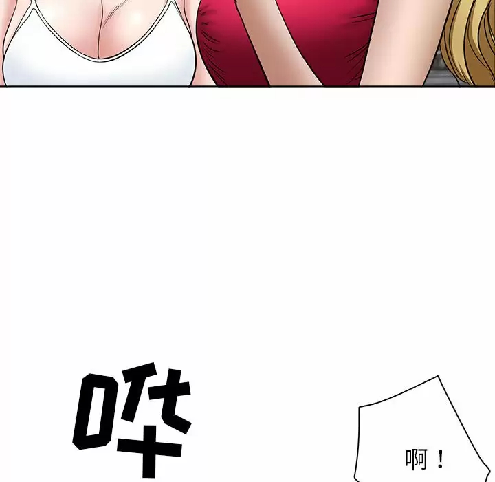 [Manhwa] My husband is a twin Incest, mature woman, big breasts, incompetent#[151P]-81
