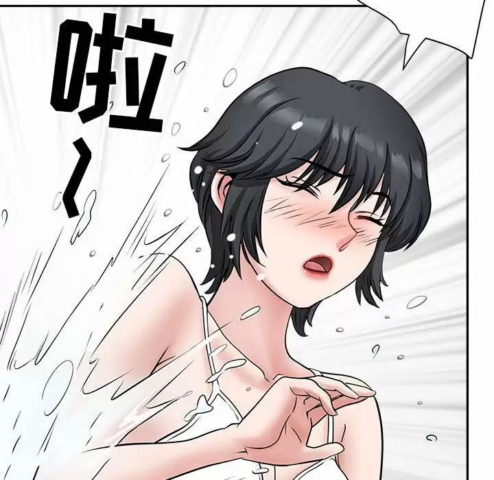 [Manhwa] My husband is a twin Incest, mature woman, big breasts, incompetent#[151P]-82