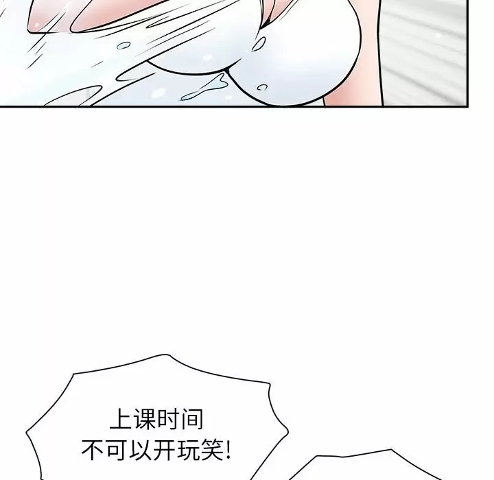 [Manhwa] My husband is a twin Incest, mature woman, big breasts, incompetent#[151P]-83