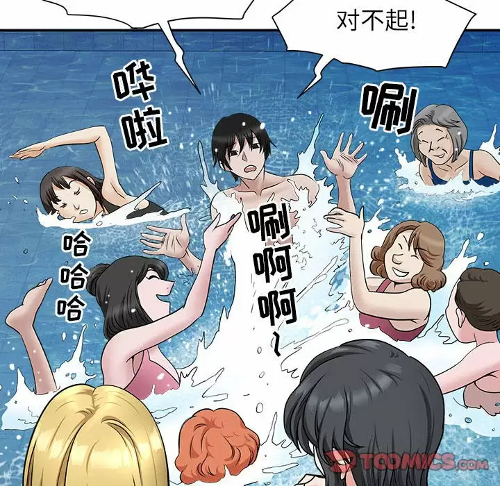 [Manhwa] My husband is a twin Incest, mature woman, big breasts, incompetent#[151P]-84