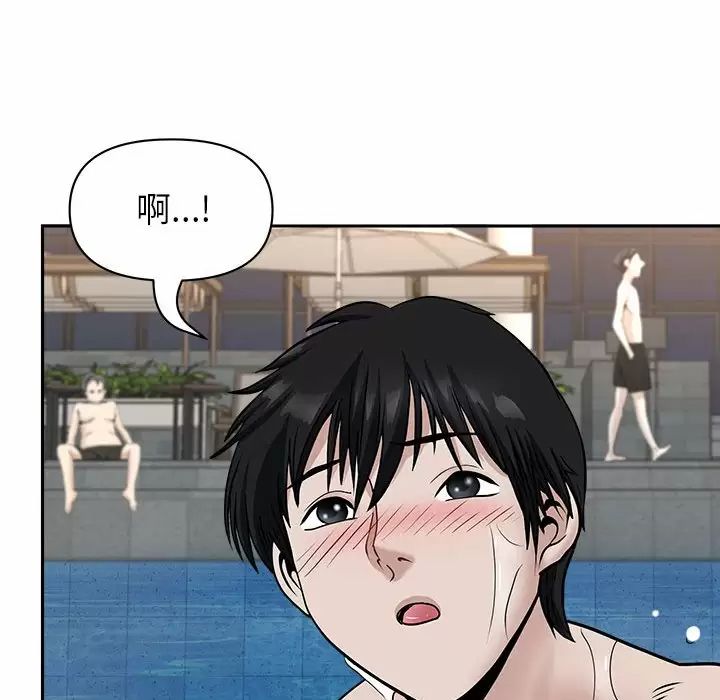 [Manhwa] My husband is a twin Incest, mature woman, big breasts, incompetent#[151P]-86