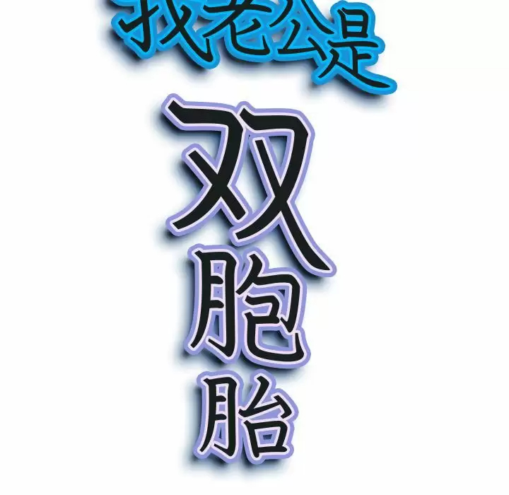 [Manhwa] My husband is a twin Incest, mature woman, big breasts, incompetent#[151P]-9