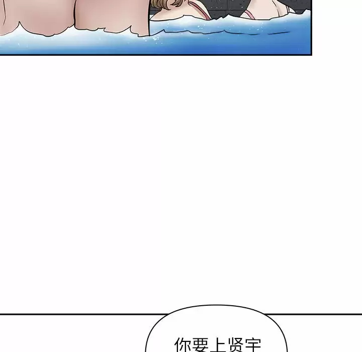 [Manhwa] My husband is a twin Incest, mature woman, big breasts, incompetent#[151P]-91