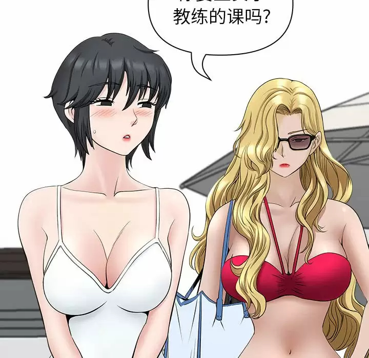[Manhwa] My husband is a twin Incest, mature woman, big breasts, incompetent#[151P]-92