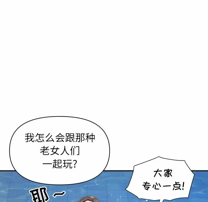 [Manhwa] My husband is a twin Incest, mature woman, big breasts, incompetent#[151P]-95