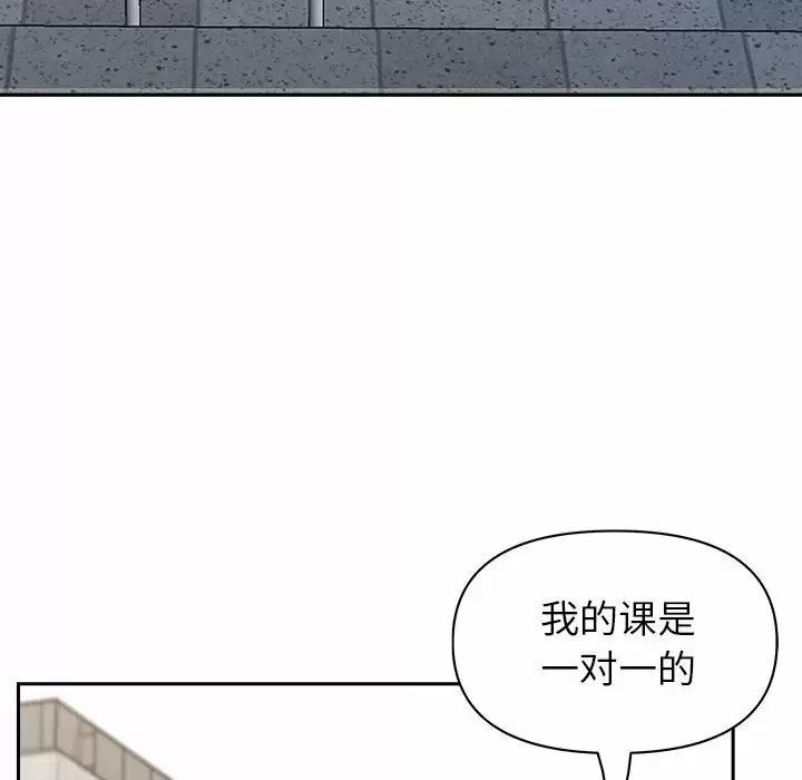 [Manhwa] My husband is a twin Incest, mature woman, big breasts, incompetent#[151P]-97