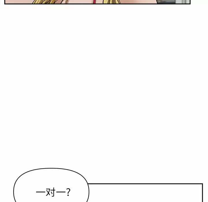 [Manhwa] My husband is a twin Incest, mature woman, big breasts, incompetent#[151P]-99