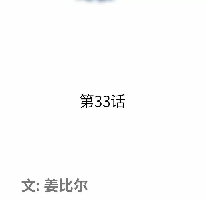 [Manhwa] My husband is a twin Incest, mature woman, big breasts, incompetent#[148P]-10