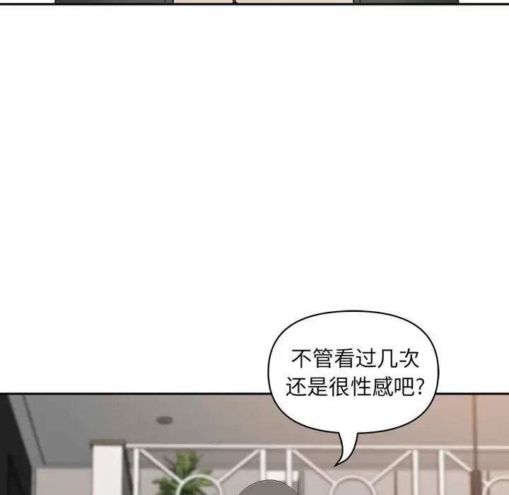 [Manhwa] My husband is a twin Incest, mature woman, big breasts, incompetent#[148P]-103