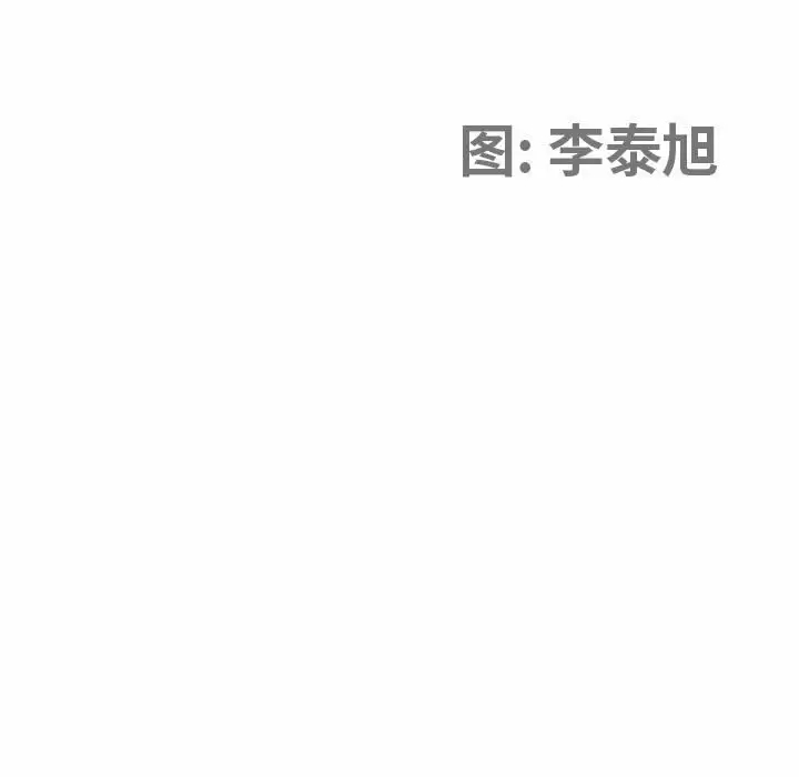 [Manhwa] My husband is a twin Incest, mature woman, big breasts, incompetent#[148P]-11