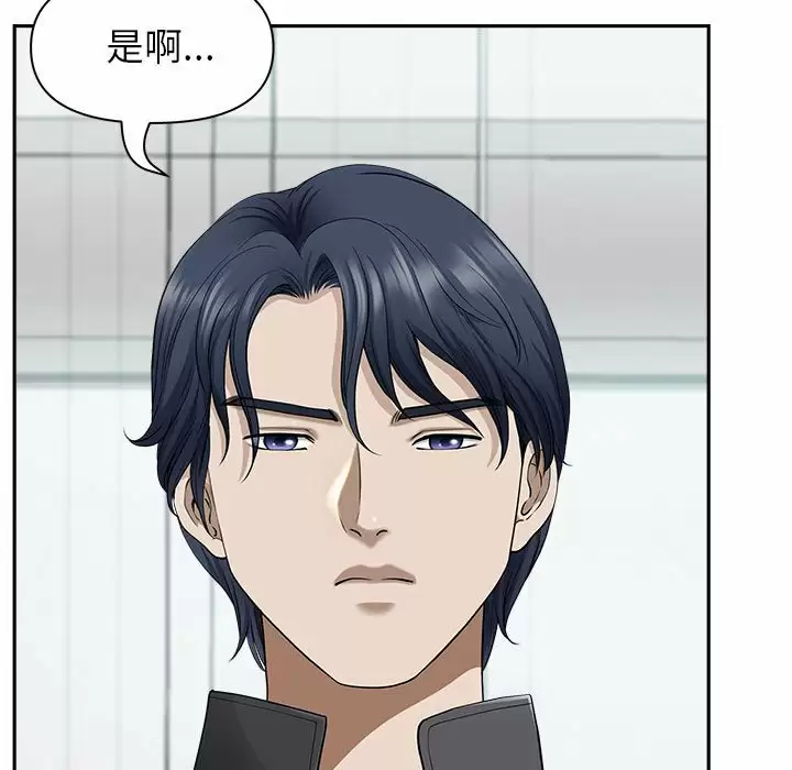 [Manhwa] My husband is a twin Incest, mature woman, big breasts, incompetent#[148P]-112