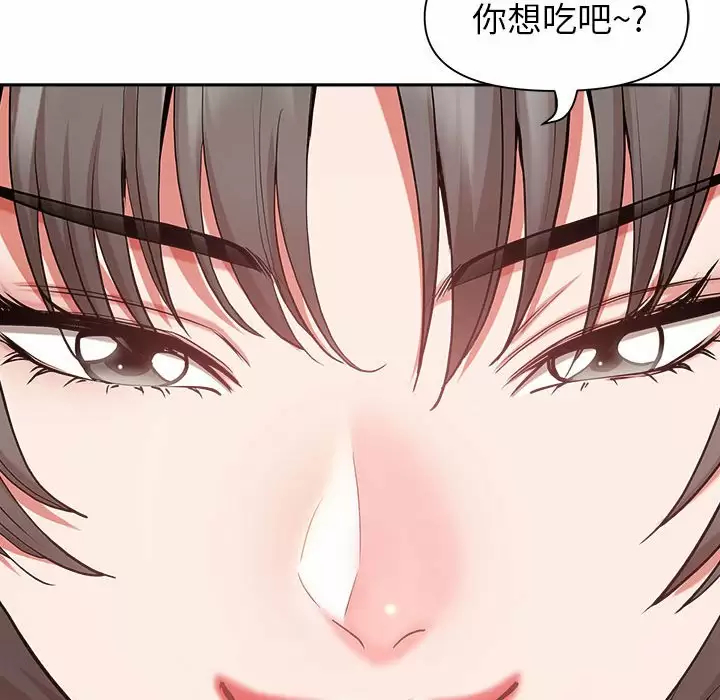 [Manhwa] My husband is a twin Incest, mature woman, big breasts, incompetent#[148P]-114