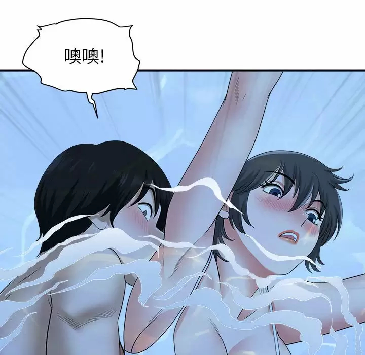 [Manhwa] My husband is a twin Incest, mature woman, big breasts, incompetent#[148P]-12