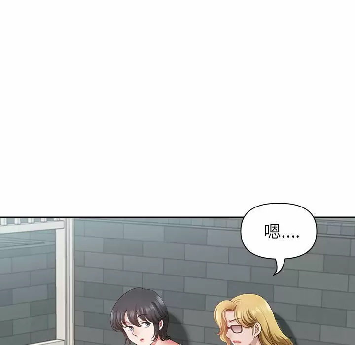 [Manhwa] My husband is a twin Incest, mature woman, big breasts, incompetent#[148P]-122
