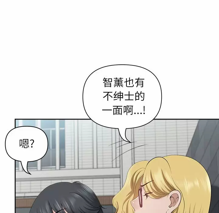 [Manhwa] My husband is a twin Incest, mature woman, big breasts, incompetent#[148P]-124