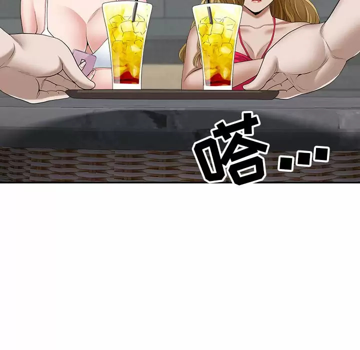 [Manhwa] My husband is a twin Incest, mature woman, big breasts, incompetent#[148P]-131