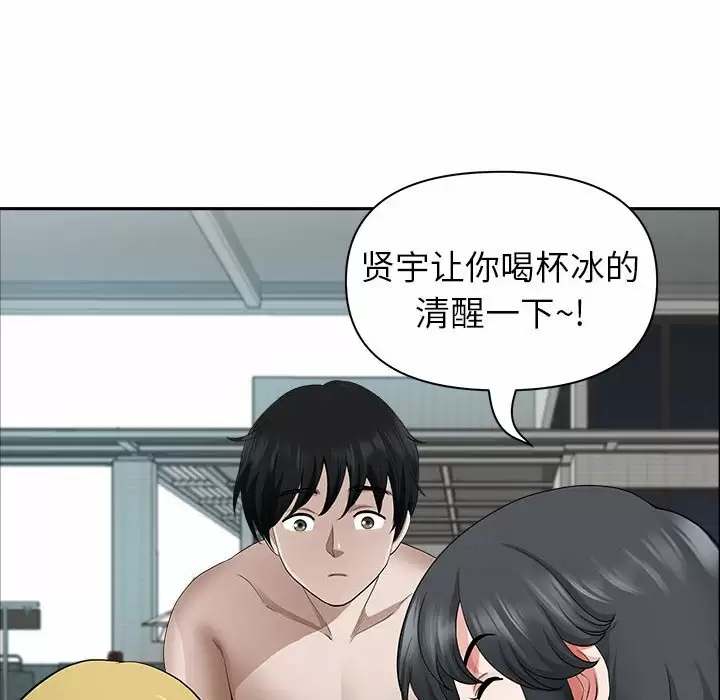[Manhwa] My husband is a twin Incest, mature woman, big breasts, incompetent#[148P]-132