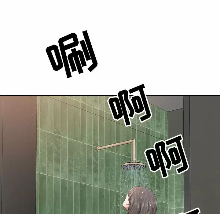 [Manhwa] My husband is a twin Incest, mature woman, big breasts, incompetent#[148P]-139