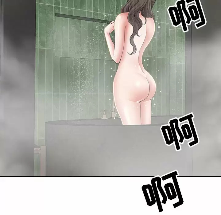 [Manhwa] My husband is a twin Incest, mature woman, big breasts, incompetent#[148P]-140