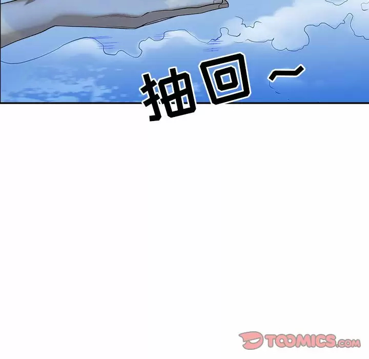 [Manhwa] My husband is a twin Incest, mature woman, big breasts, incompetent#[148P]-15